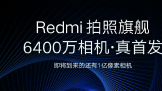 Redmi׷6400 С׷1