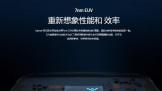 ٩磺Ƿȫ׿7nmEUVоƬһ7Pro5G漴