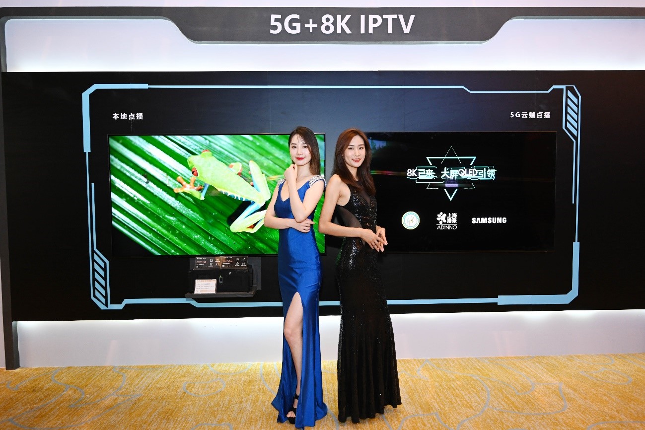 “5G+8K”时代开启，三星电视引领彩电行业显示升级