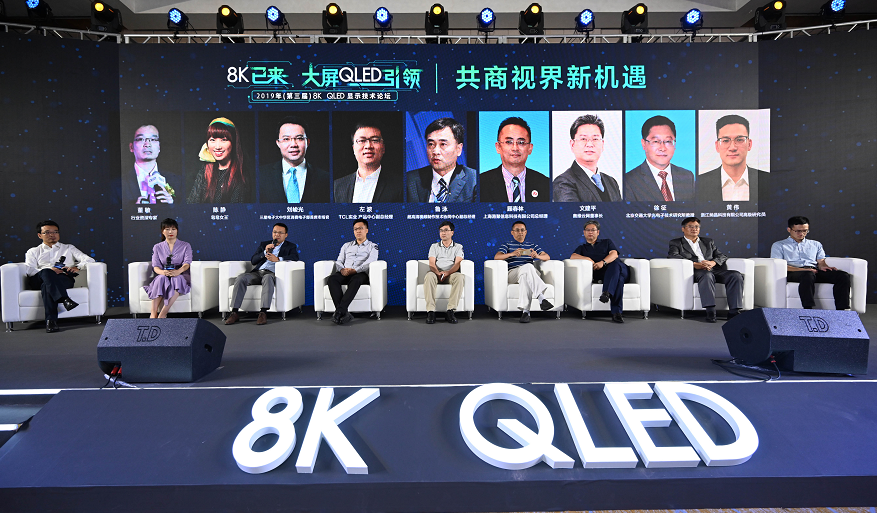 “5G+8K”时代开启，三星电视引领彩电行业显示升级