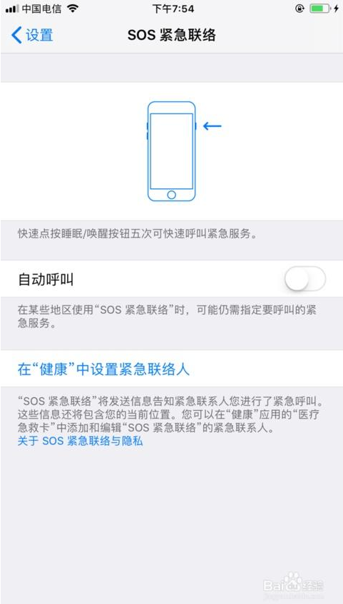 章莹颖事件让我们格外警醒;各品牌手机SOS紧急设置一览以防不测