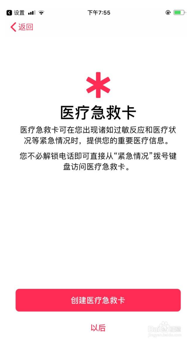章莹颖事件让我们格外警醒;各品牌手机SOS紧急设置一览以防不测