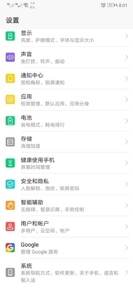 章莹颖事件让我们格外警醒;各品牌手机SOS紧急设置一览以防不测