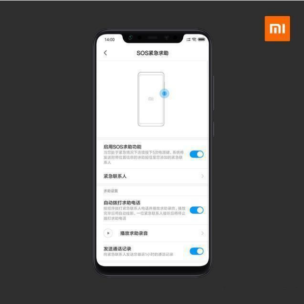 章莹颖事件让我们格外警醒;各品牌手机SOS紧急设置一览以防不测