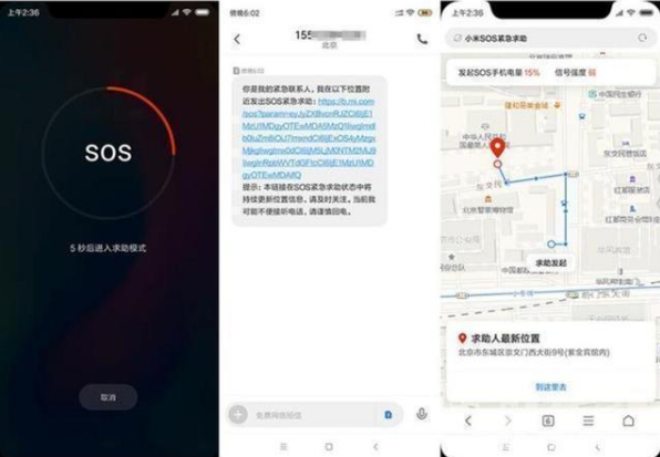 章莹颖事件让我们格外警醒;各品牌手机SOS紧急设置一览以防不测