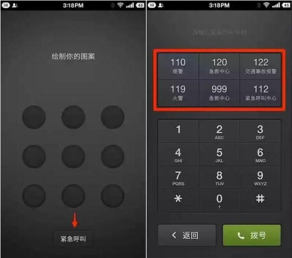 章莹颖事件让我们格外警醒;各品牌手机SOS紧急设置一览以防不测