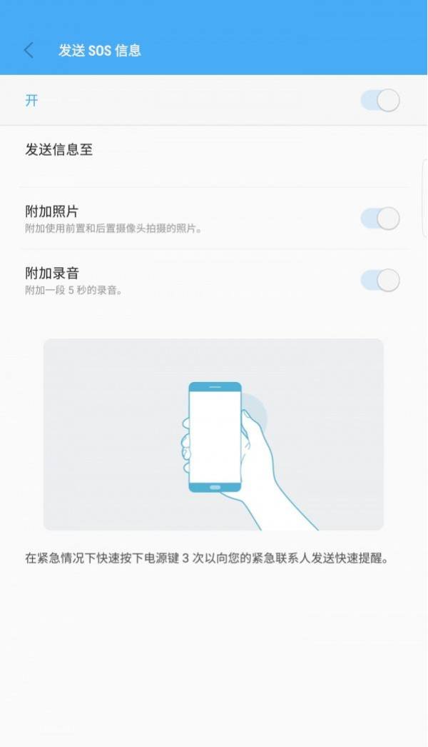 章莹颖事件让我们格外警醒;各品牌手机SOS紧急设置一览以防不测