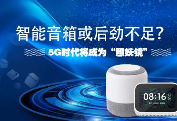 ���������󾢲��㣿5Gʱ������Ϊ����������