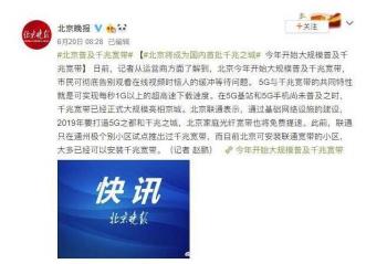 ���꿪ʼ���ģ�ռ�ǧ�׿��� ��׼��������