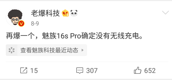 Ƽ磺iQOO Pro822շ16s Pro ȱϯ߳
