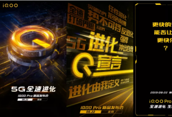 �Ƽ����磺iQOO Pro8��22�շ���������16s Pro ��ȱϯ���߳��