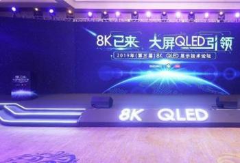 8K����ն��ʵ��г� 4K����ʱ����������