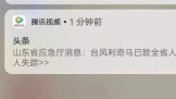 Ƽ磺ѶƵӦ¹ʣ캣۰ʾӿƼ»