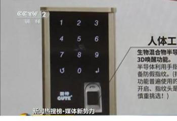 ����ָ�Ƽ�⼼��    TCL ���� 360�������������������ʵ 