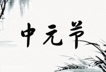 ��Ԫ����˯��  ��˯������������æ 