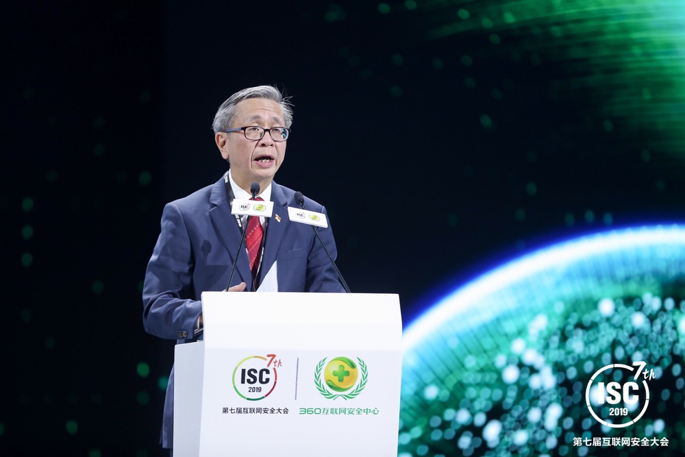 第七届互联网安全大会北京开幕，全球专家共议大安全