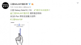 رǿ5G콢Galaxy Note10ϵй