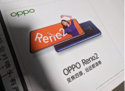 8月28日 OPPO 红米 魅族16s Pro三方争霸 你选哪个