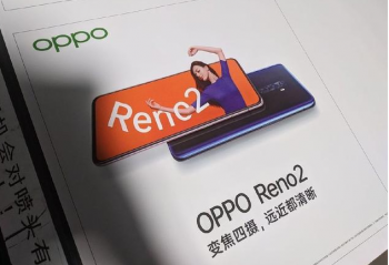 8��28��  OPPO  ���� ����16s Pro�������� ��ѡ�ĸ� 