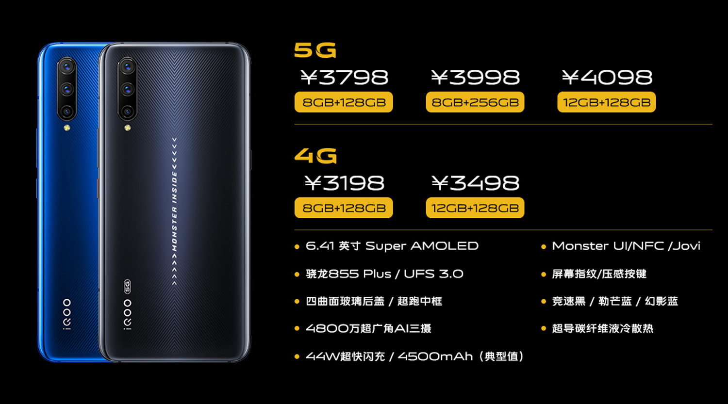 vivo׿5G콢iQOO Proʽ