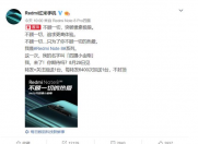 从4800万摄像头晋级到6400万摄像头 你晋了吗?