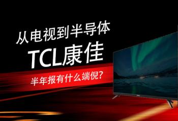 �ӵ��ӵ��뵼�� TCL���Ѱ��걨��ʲô���ߣ�