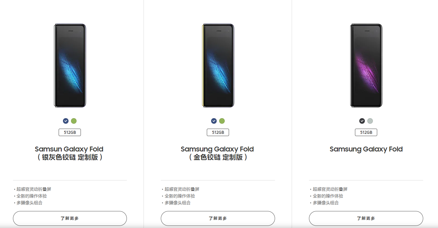 ٩磺5Gǻ콢NEX3ӭGalaxy Fold߹ڹ