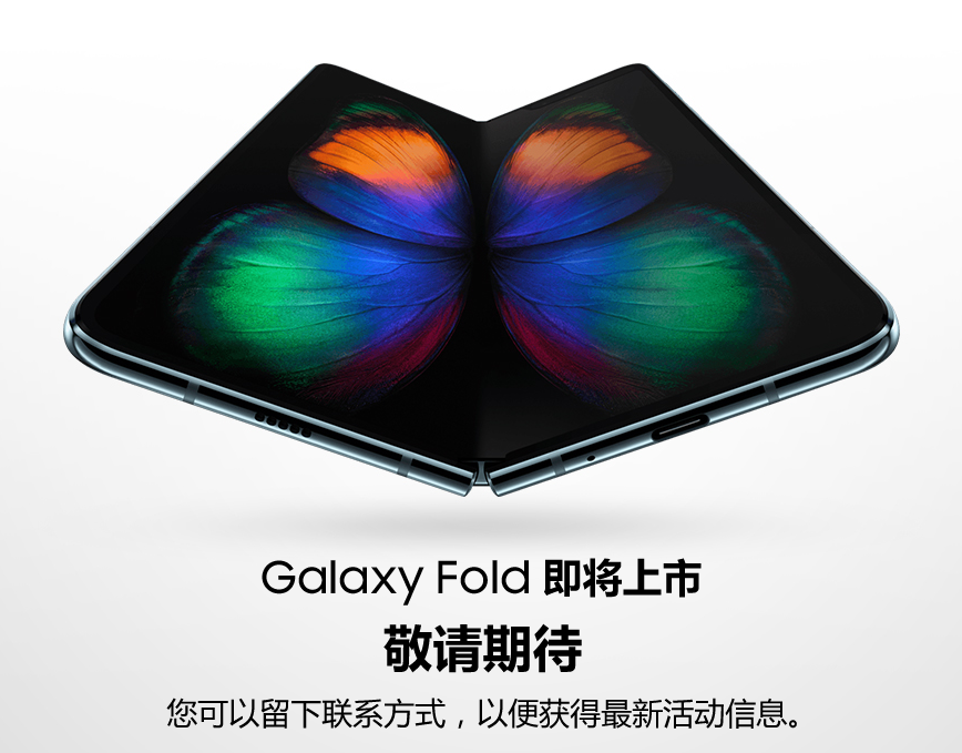 ٩磺5Gǻ콢NEX3ӭGalaxy Fold߹ڹ