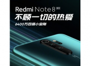 8月29日 Redmi红米新品发布会 你将看到什么?