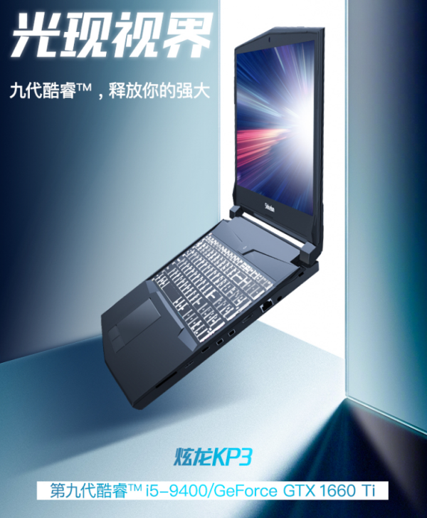 ʱػݣKP3ȯ5899GTX1660TiѸ