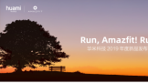 ׿Ƽ Amazfit 콢רҵ˶ɴʾ