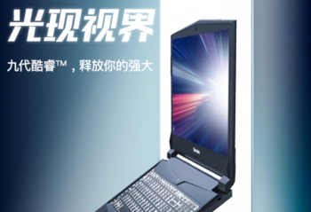 ��ʱ�ػݣ�����KP3ȯ��5899��GTX1660Ti�Ѹ���