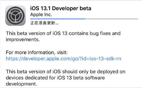 ٩磺ᷢȫ΢ƻ͡iOS 13.1
