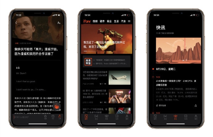 ٩磺ᷢȫ΢ƻ͡iOS 13.1