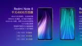 СաRedmi Note 8ϵʽ