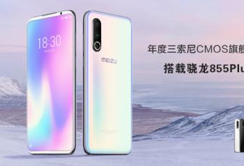 ���������CMOS�콢����16s Pro��������������855Plus�����Լ۱�