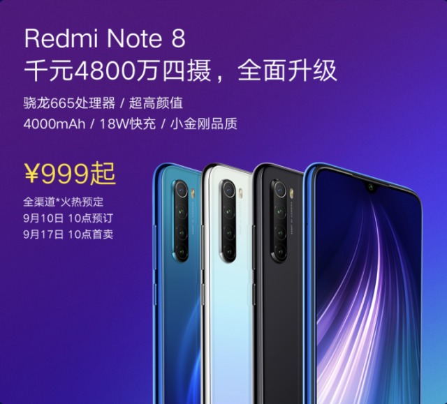 Note8ϵжԱҫ9XϵУĸǧԪ콢֮