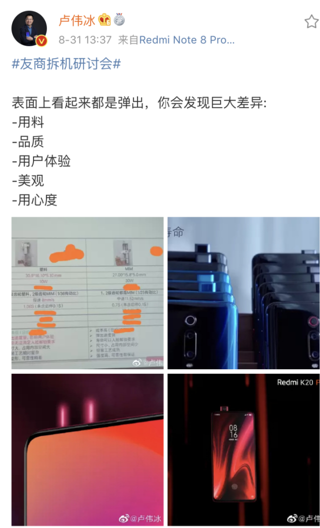 Note8ϵжԱҫ9XϵУĸǧԪ콢֮