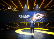 搭载双Wi-Fi加速技术 iQOO Pro实现网速倍增