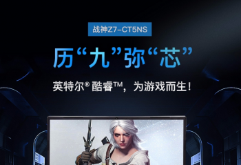 9�¿�ѧ��Ҳ����Ϸ���¼� ����ս��Z7-CT5NS��λ�Դ�