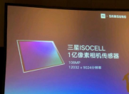 小米MIX 4首发1亿像素,要和华为Mate30争拍照第一?
