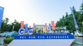 2019й500ǿҵ񵥹۲죺պļйҵչı֮·
