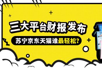 ����ƽ̨�Ʊ�����������������è˭�����ɣ�