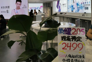 ��ҫ20S��ȫ��Ԥ�����ۼ�2499Ԫ  �ֻ��ֻ��ʼǱ������� 