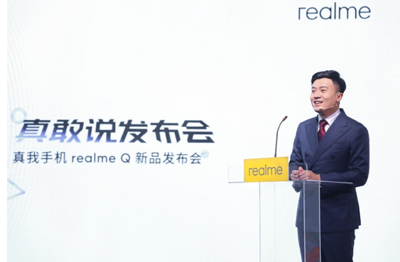  realmeѸrealme Q 998Ԫ һ˵ѿ