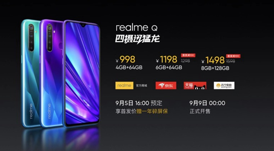 realmeѸrealme Q 998Ԫ һ˵ѿ