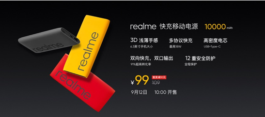  realmeѸrealme Q 998Ԫ һ˵ѿ