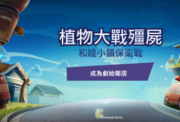 ����ս��Z7-CT7NA��������ȫ�µġ�ֲ���ս��ʬ������