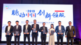 2019IFA:ƶǻԡҳ׼½