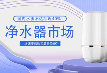 ����ˮ�ʲ�����40%����ˮ���г�����ή���������˷ѣ�